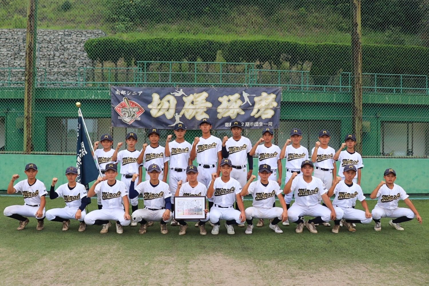当時のメディア報道・掲載写真